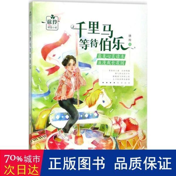 禁止参与春运