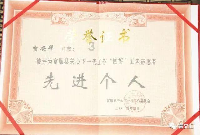 探探猫之飞天萌猫